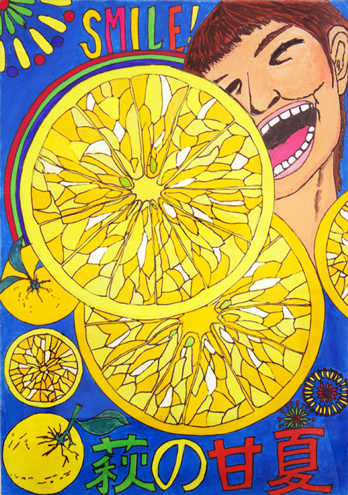 中学生の部 金賞作品