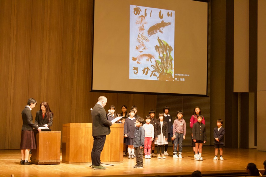 小学生の部 授与