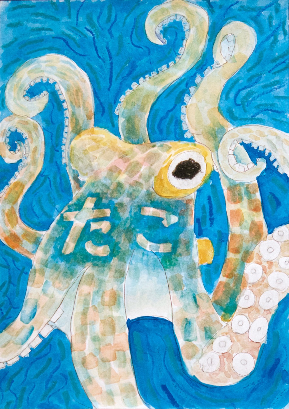 小学生の部 金賞作品