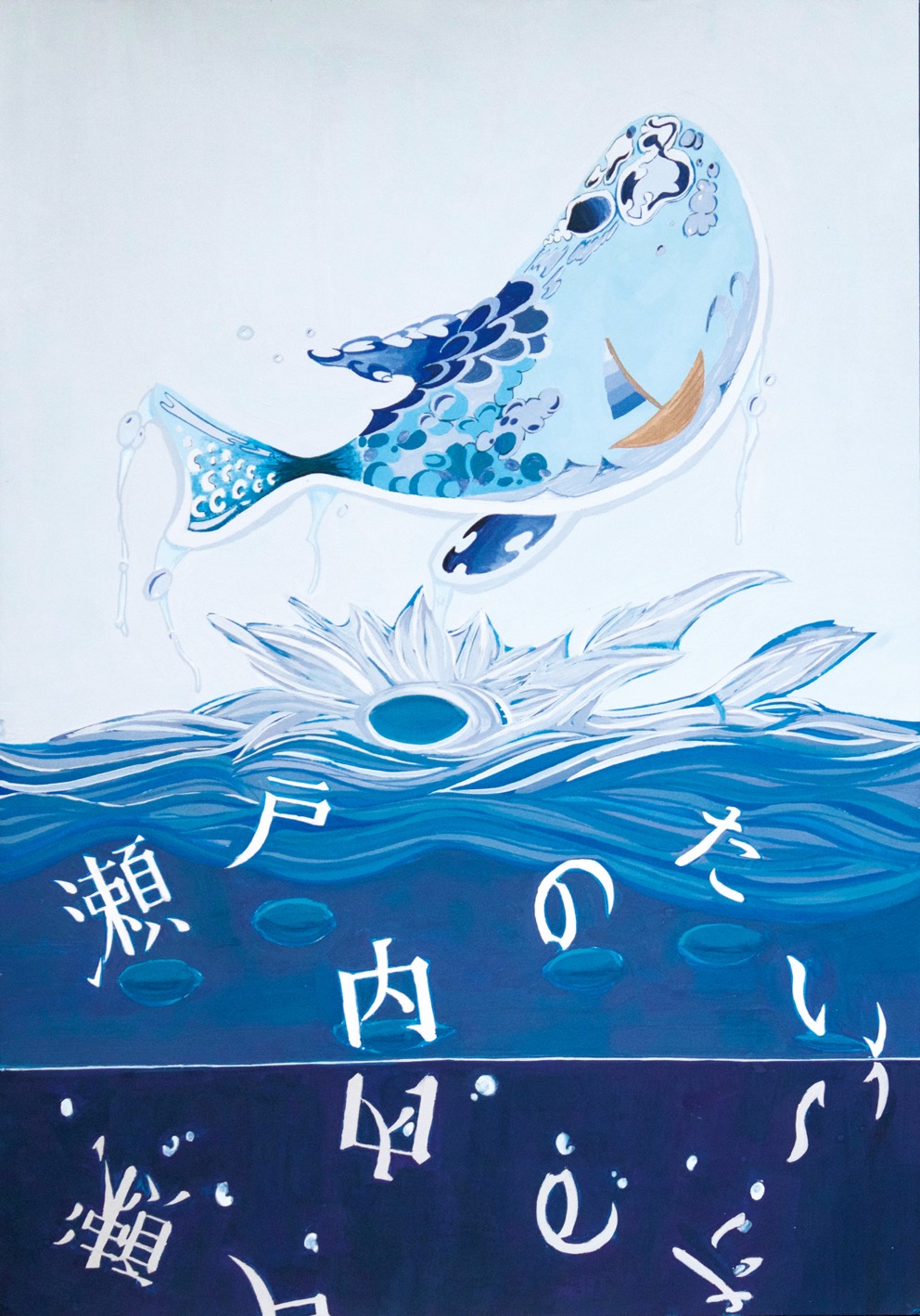 中学生の部 金賞作品