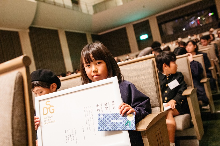 小学生の部 受賞者