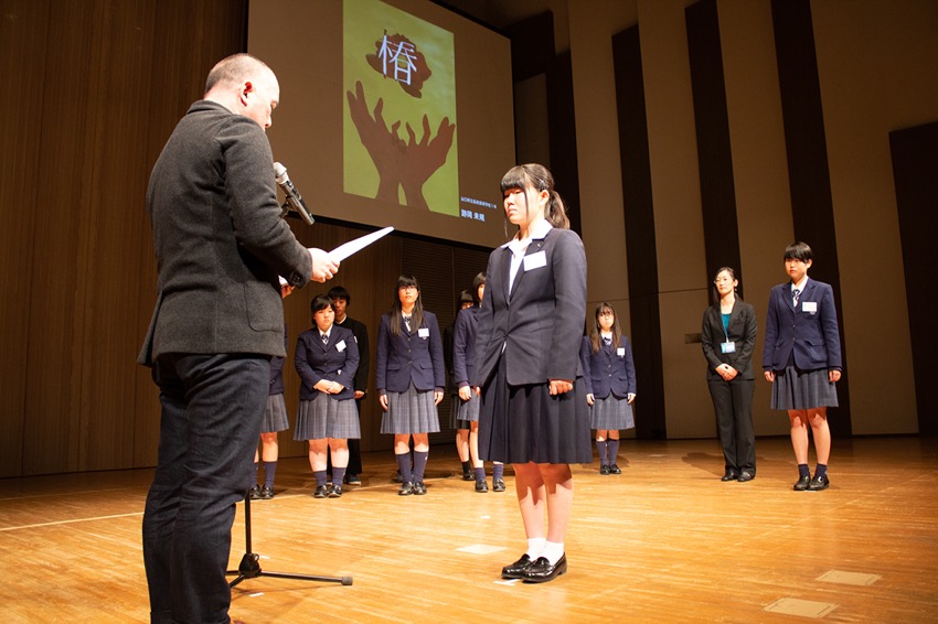 高校生の部 授与