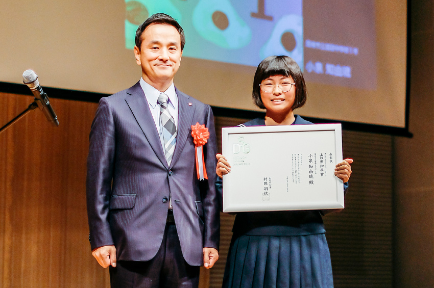 村岡山口県知と知事賞受賞者