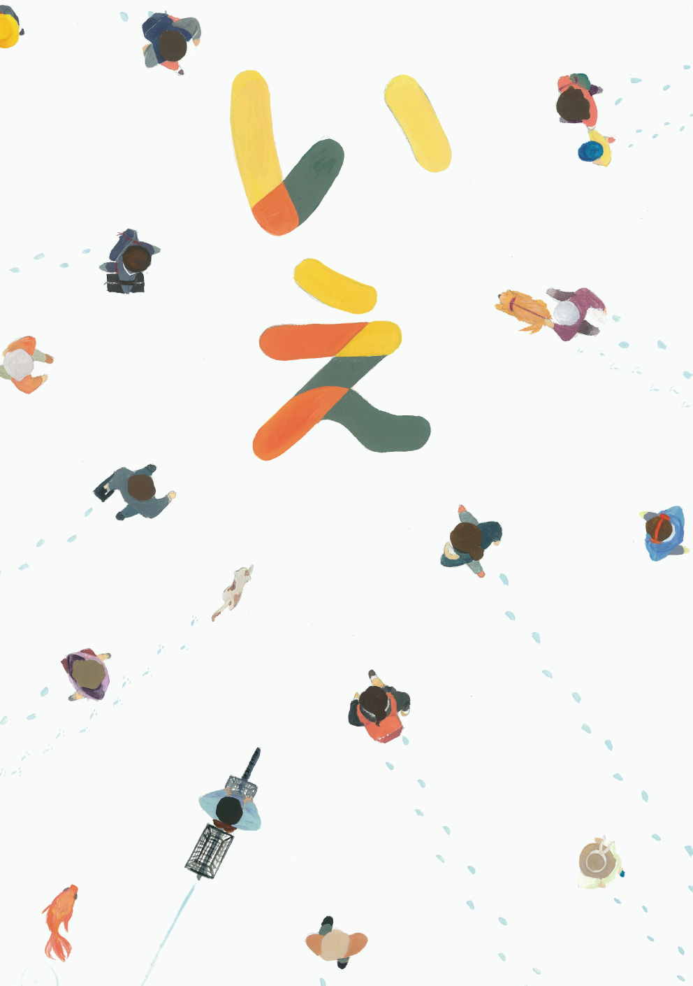 高校生の部 金賞作品