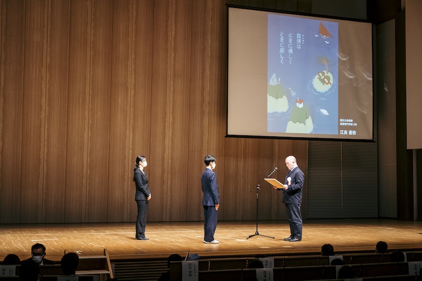 高校生の部 授与(野村勝久審査員)