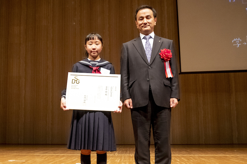 村岡山口県知と知事賞受賞者