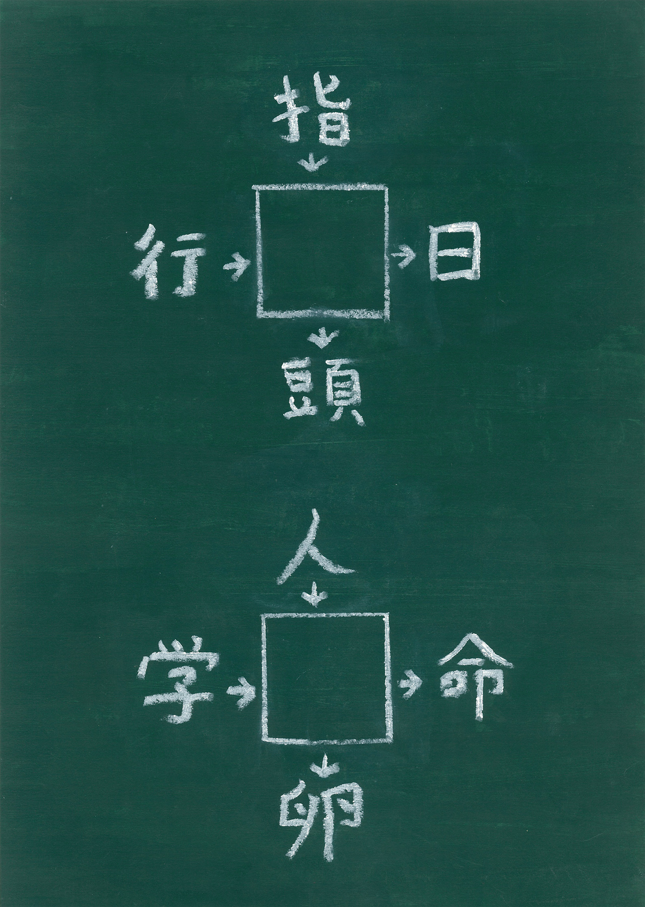 グランプリ・山口県知事賞作品