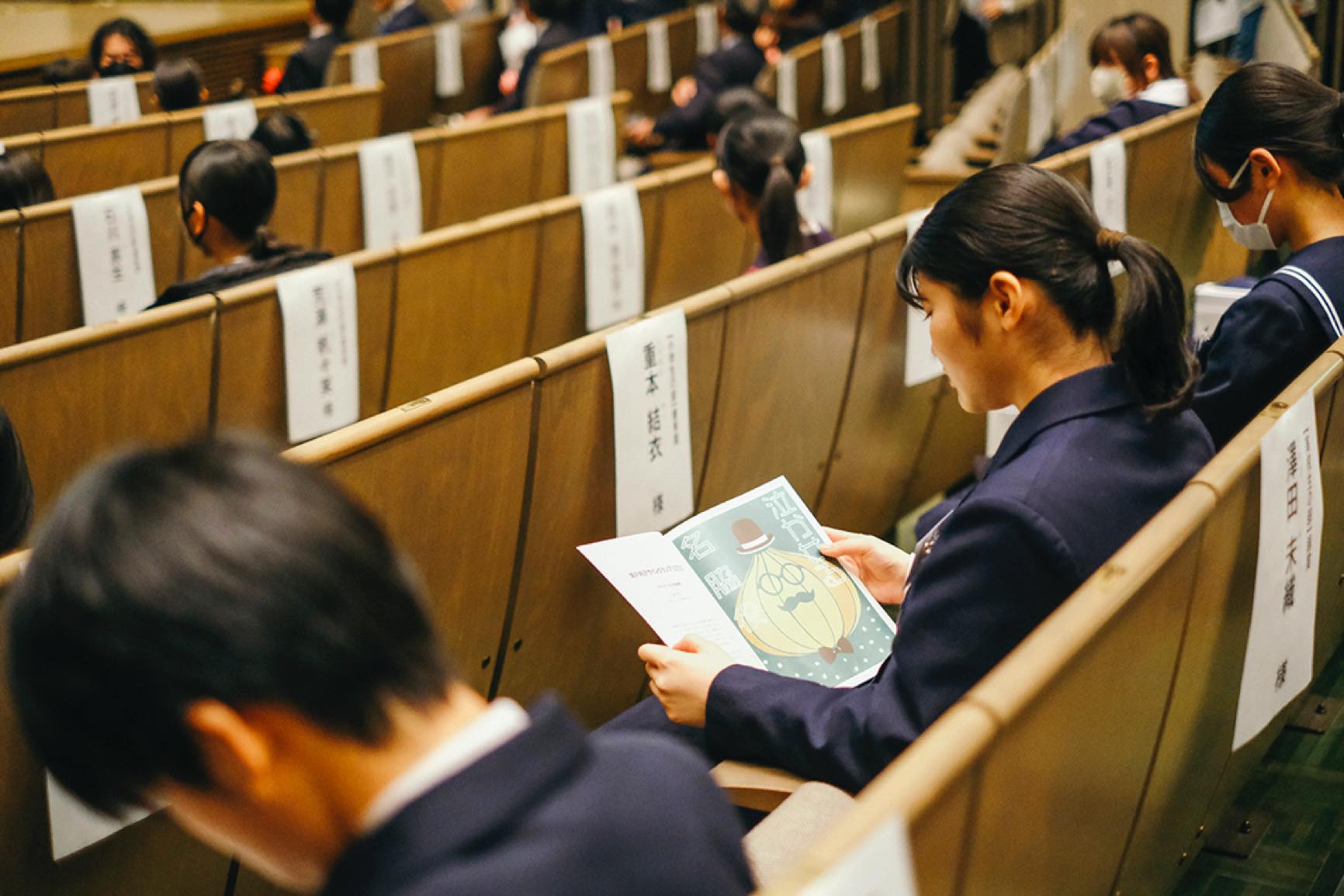 授賞式を待つ客席