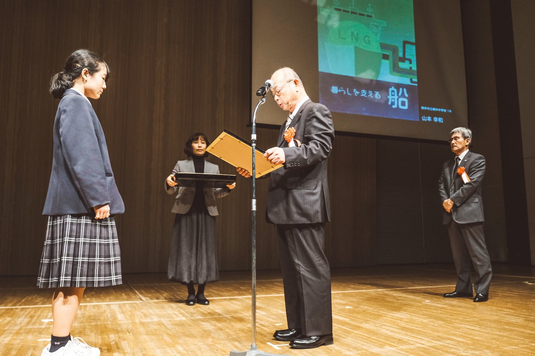 協賛特別賞 授与