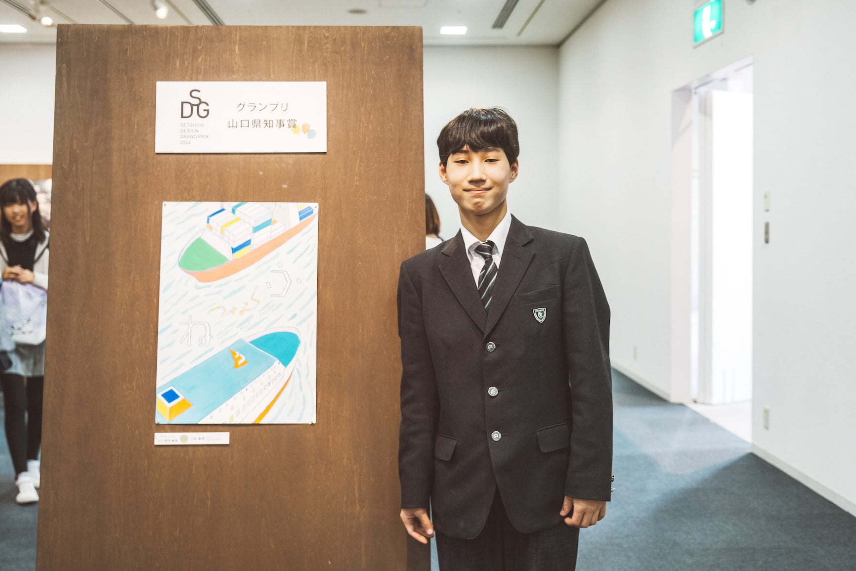 グランプリ受賞者