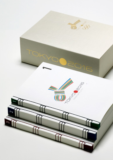 東京オリンピック立候補ファイル